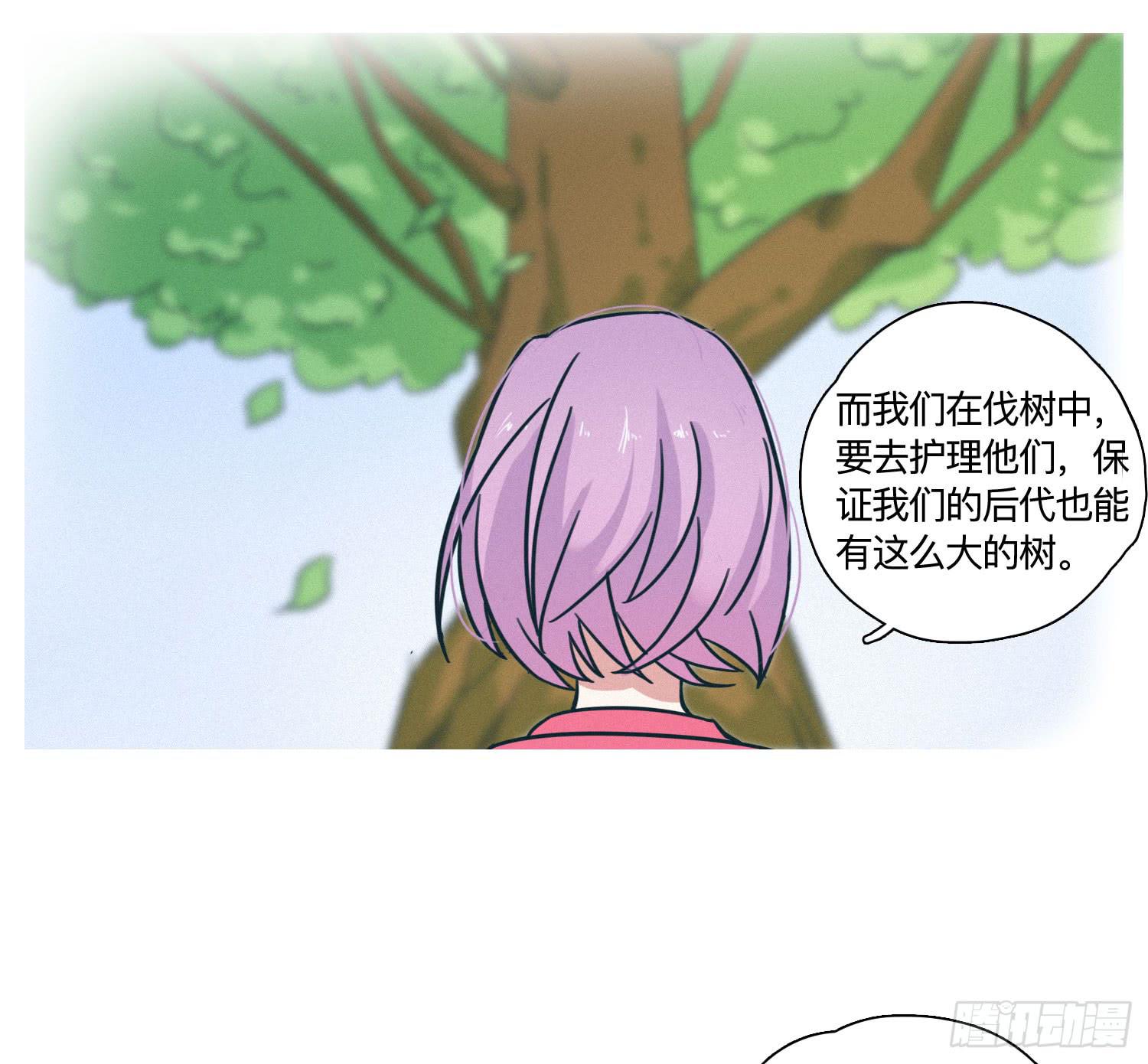 店长大人向阳(1/2)-第40话