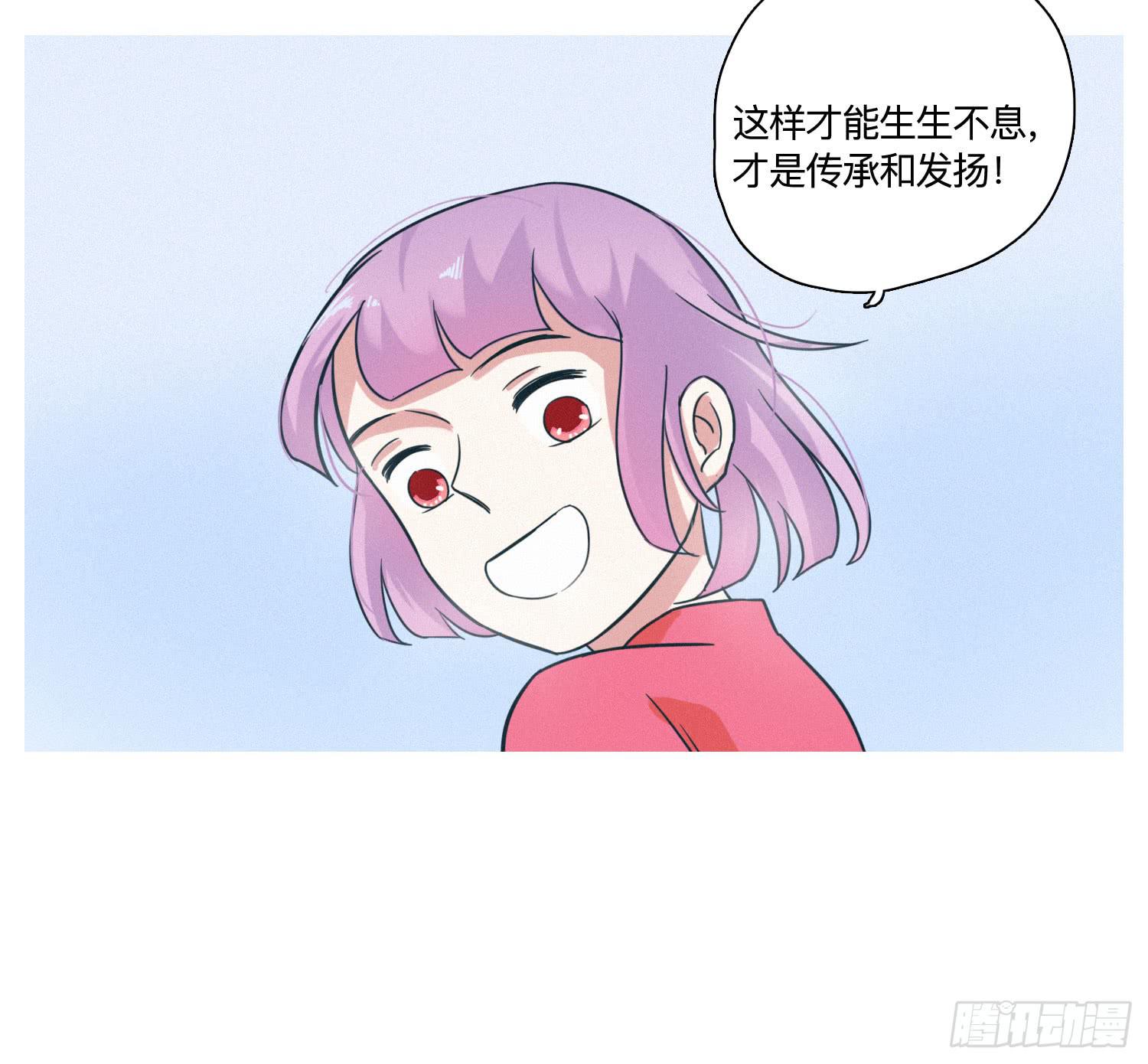 店长大人向阳(1/2)-第40话