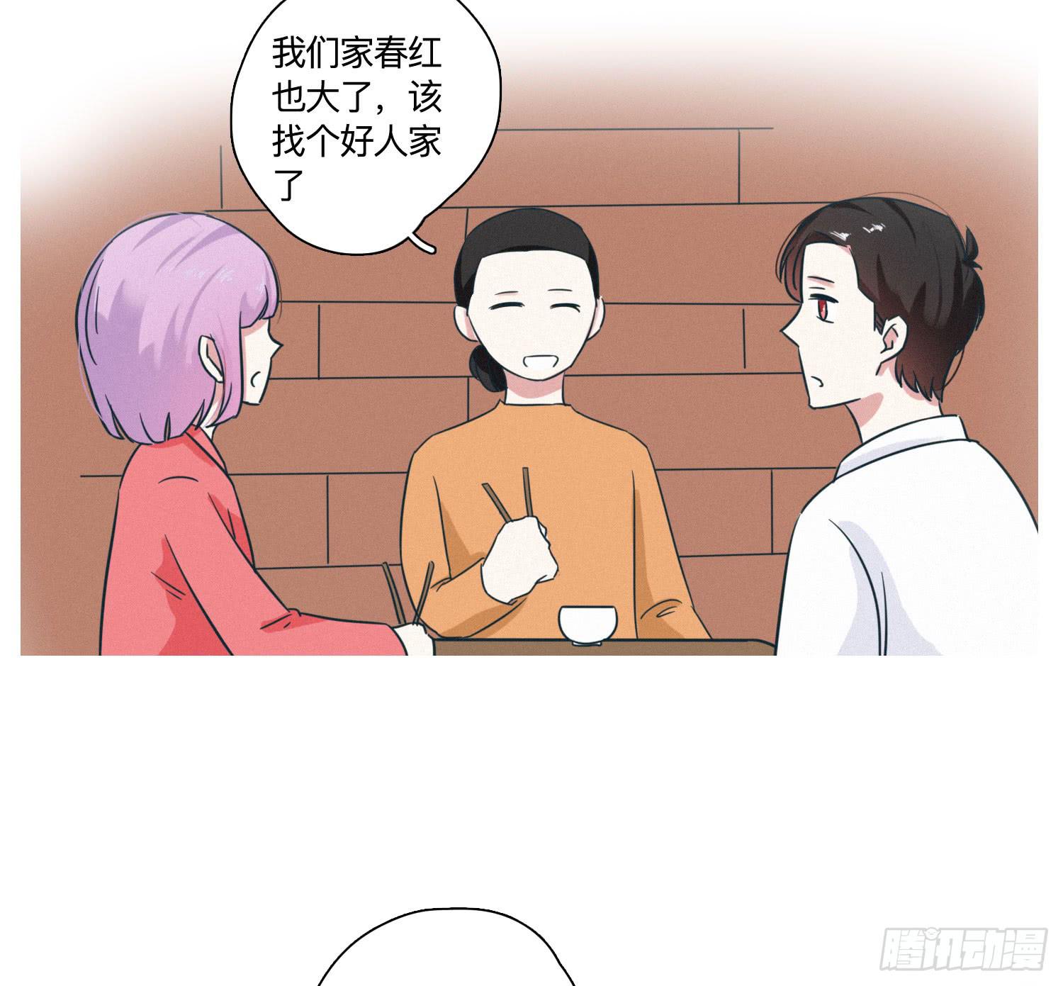 店长大人向阳(1/2)-第40话