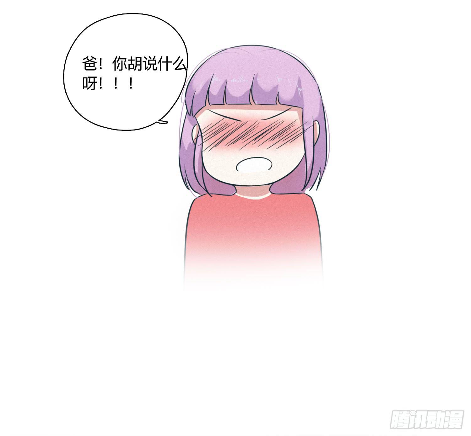 店长大人向阳(1/2)-第40话