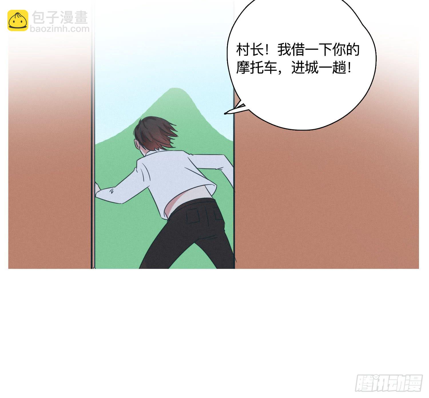 店长大人向阳(1/2)-第40话