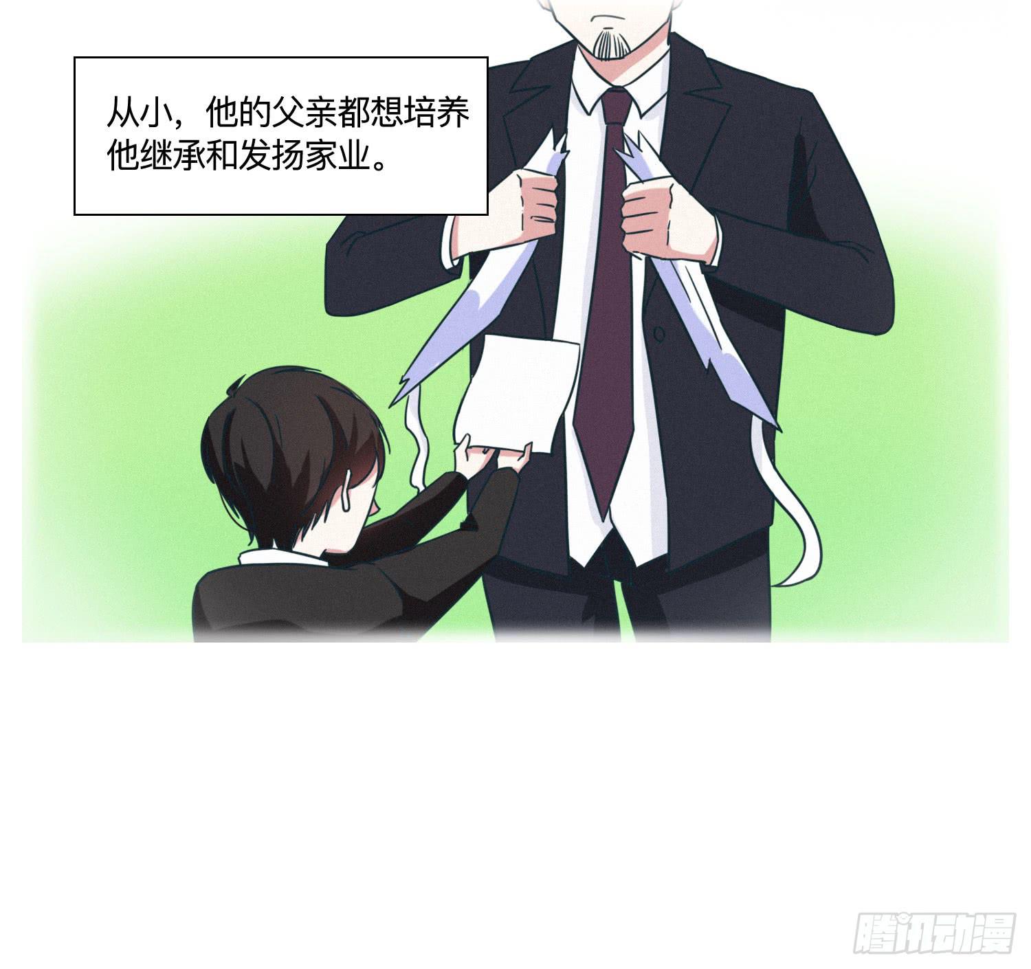 店长大人向阳(1/2)-第40话