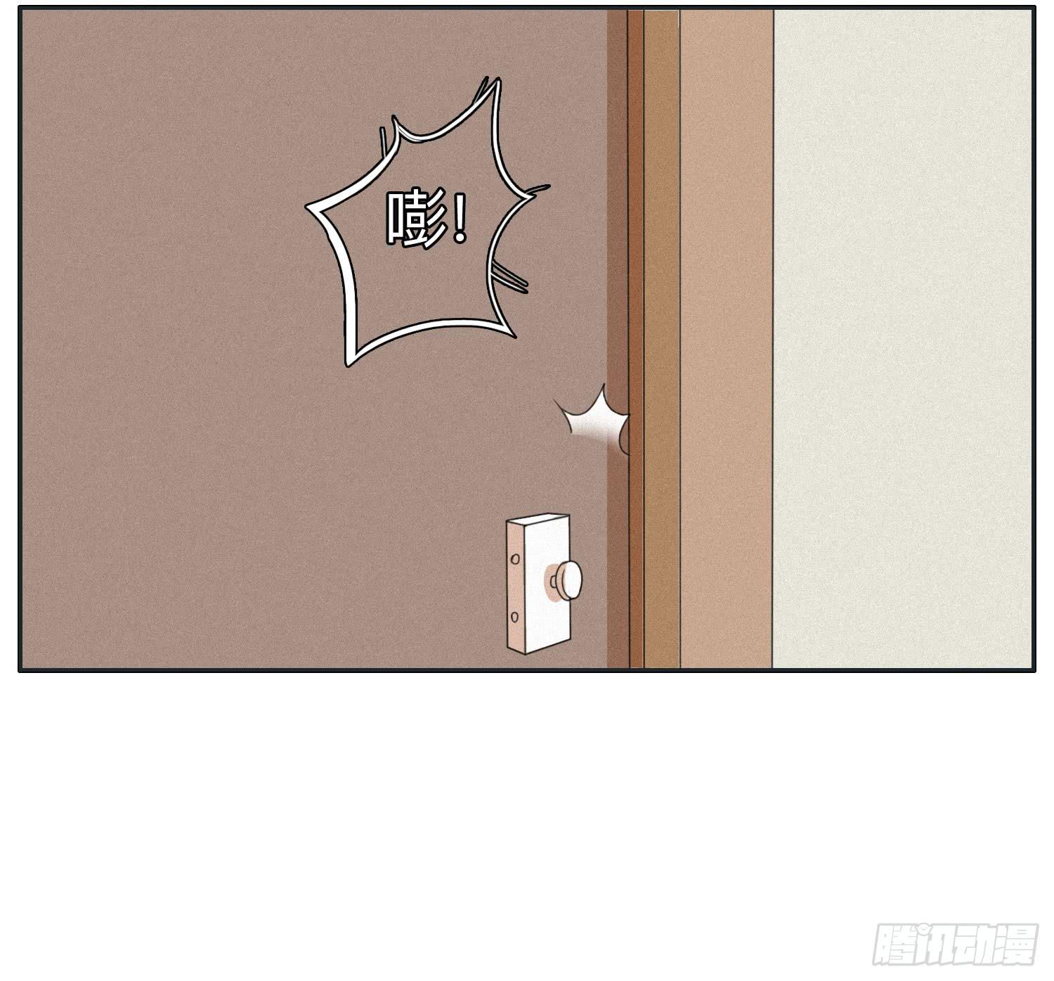 意外出现的神秘女人(1/2)-第42话