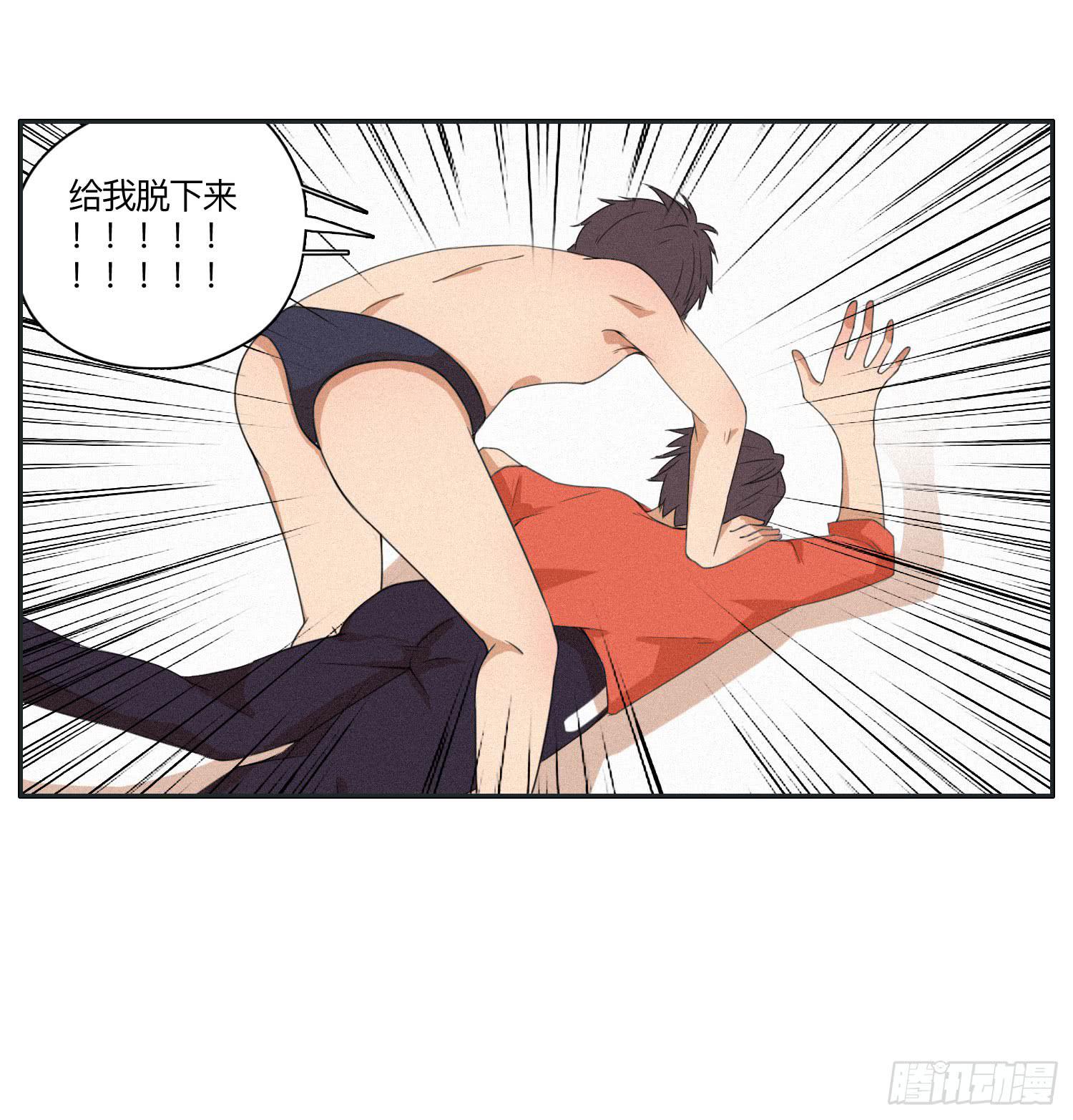 意外出现的神秘女人(1/2)-第42话