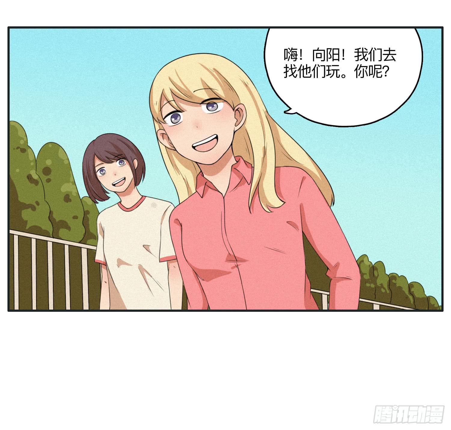 意外出现的神秘女人(1/2)-第42话