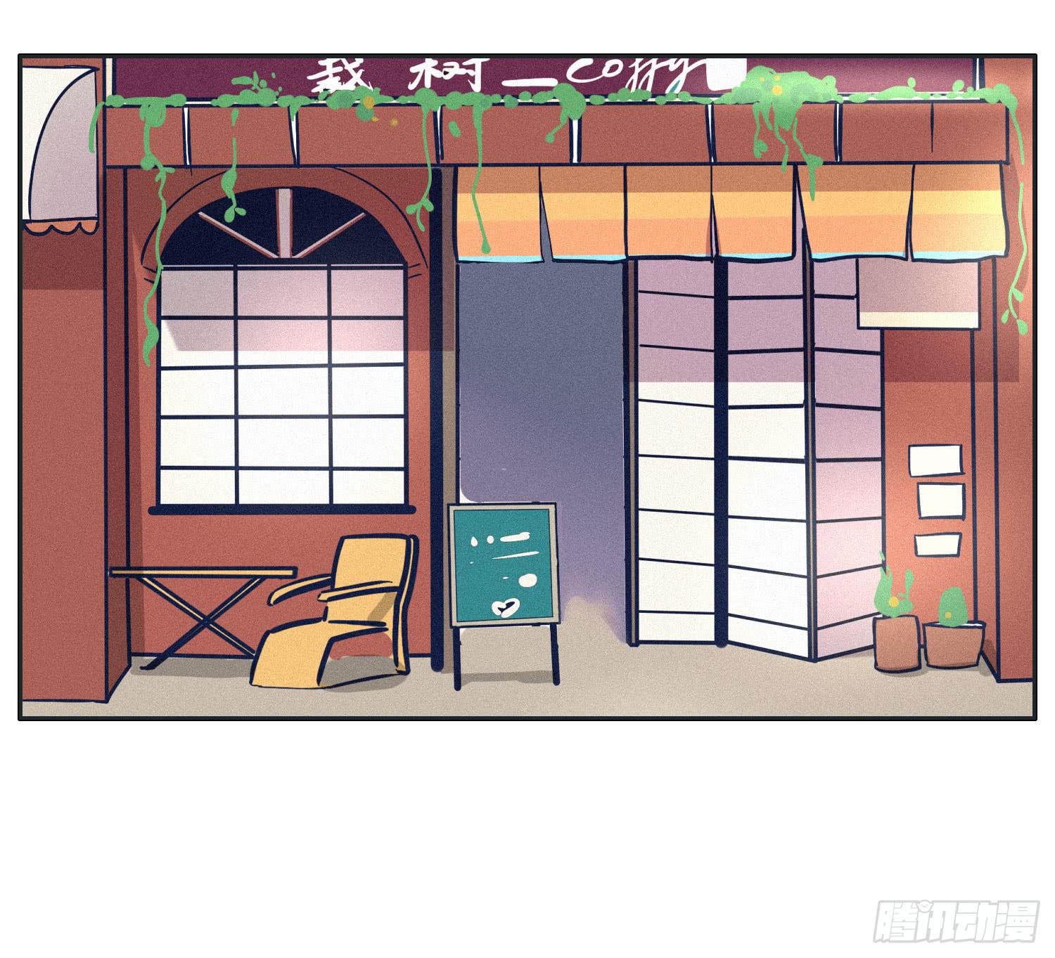 意外出现的神秘女人(1/2)-第42话