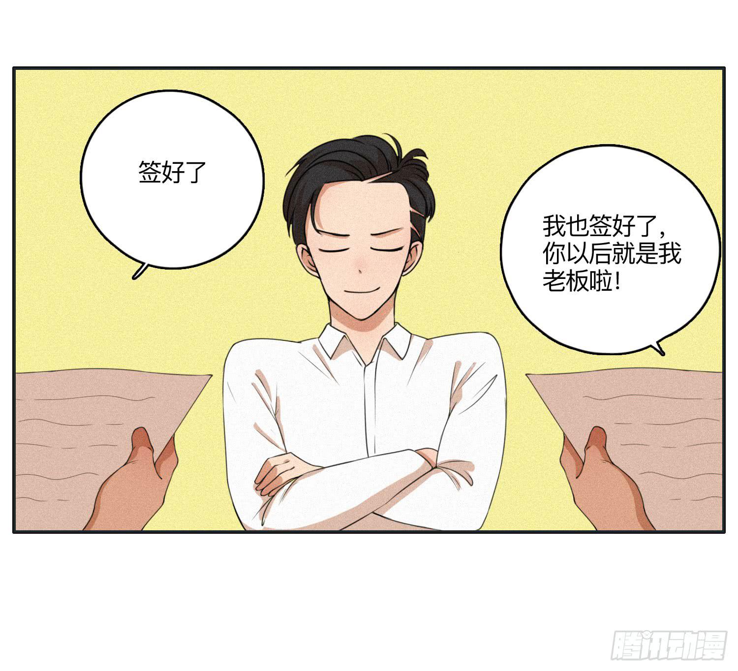 意外出现的神秘女人(1/2)-第42话