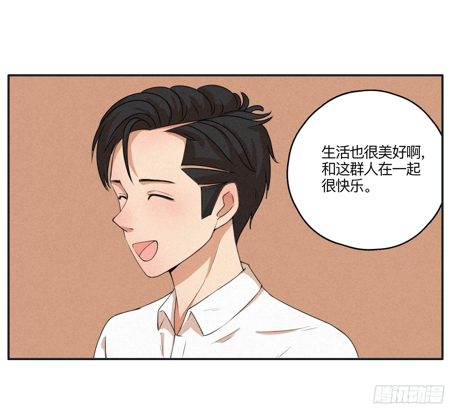 意外出现的神秘女人(1/2)-第42话