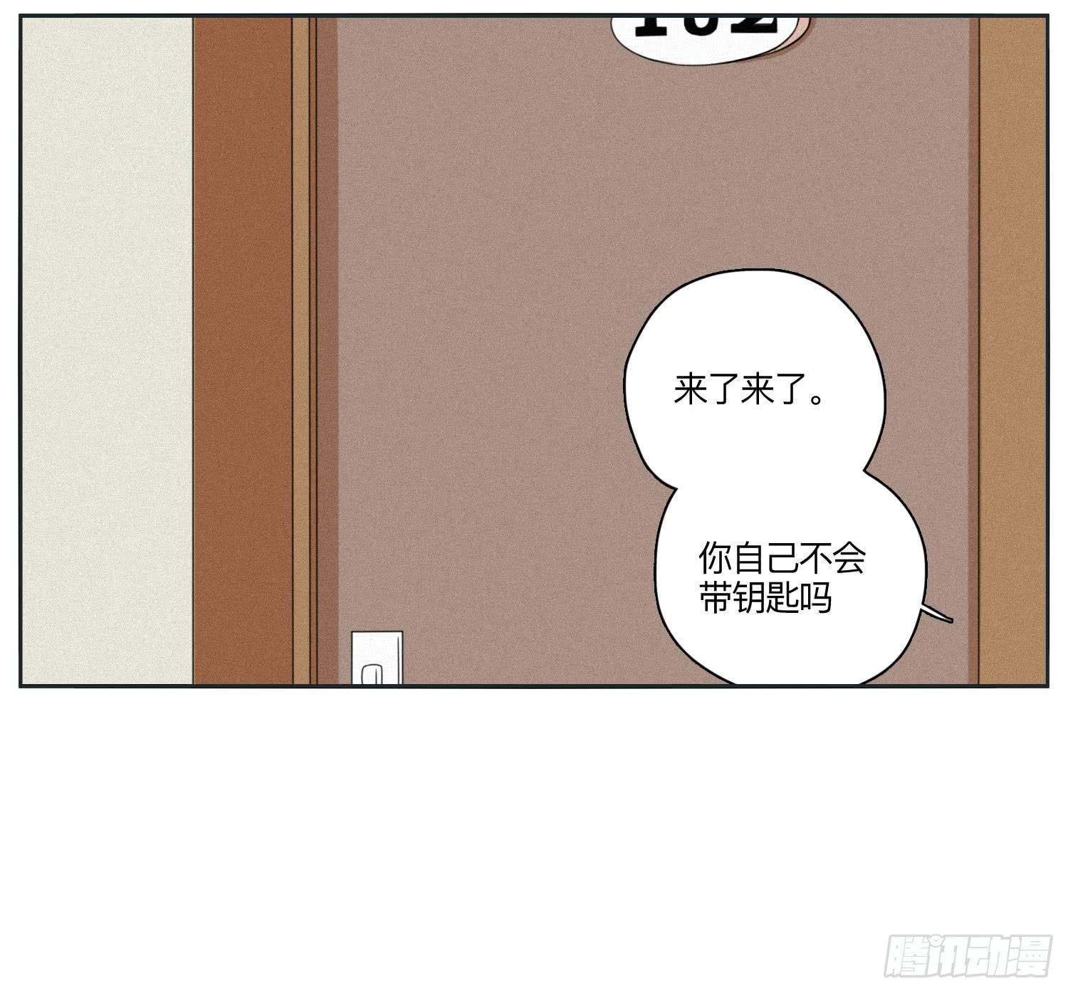 意外出现的神秘女人(1/2)-第42话