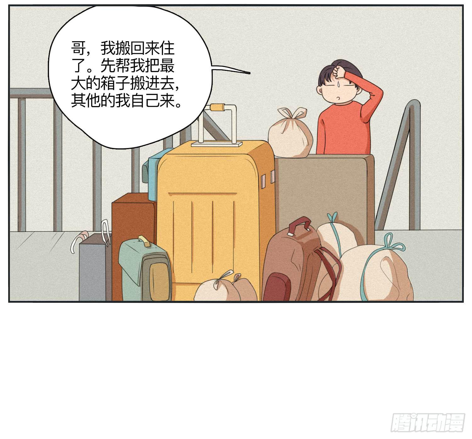 意外出现的神秘女人(1/2)-第42话