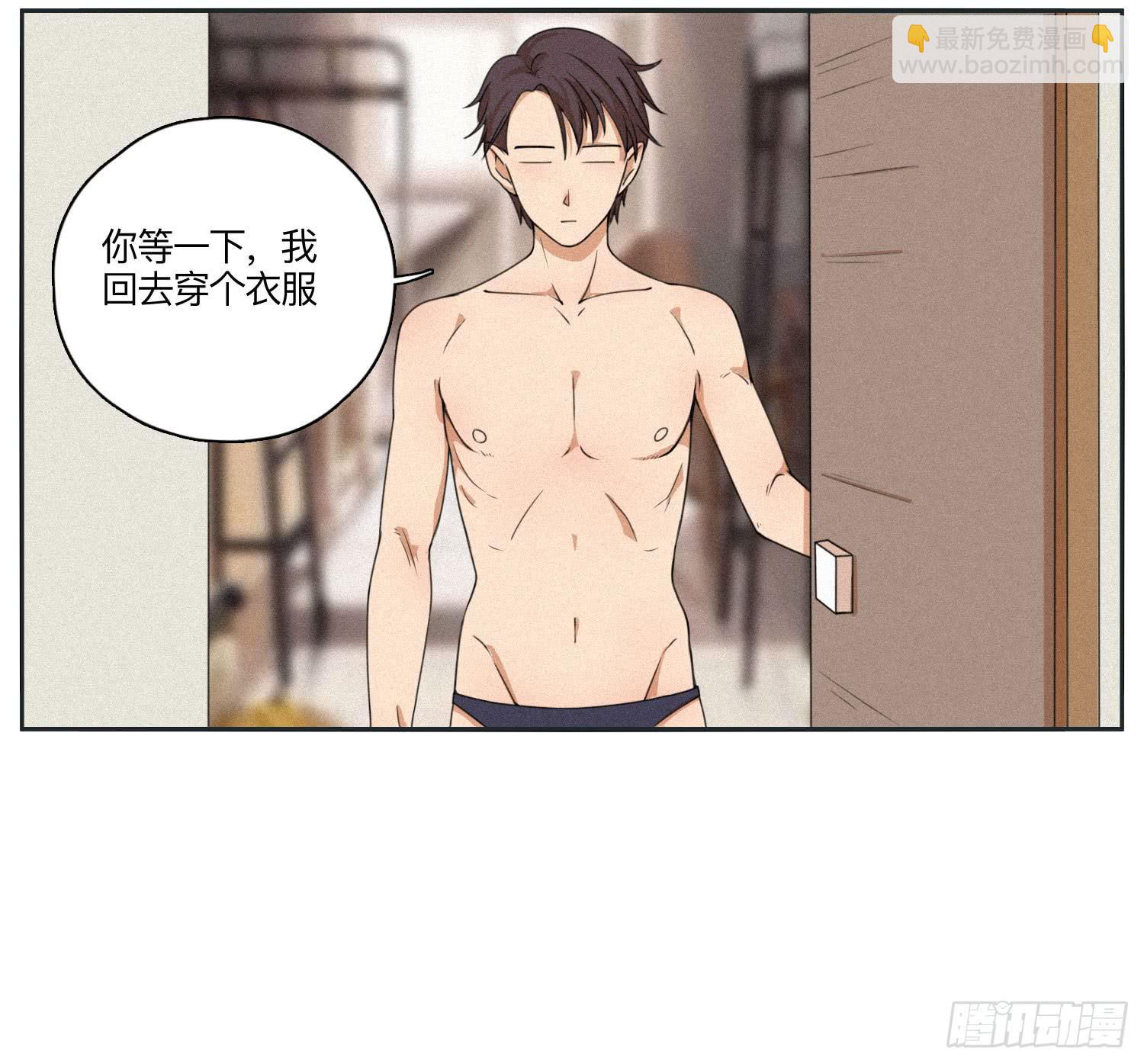 意外出现的神秘女人(1/2)-第42话