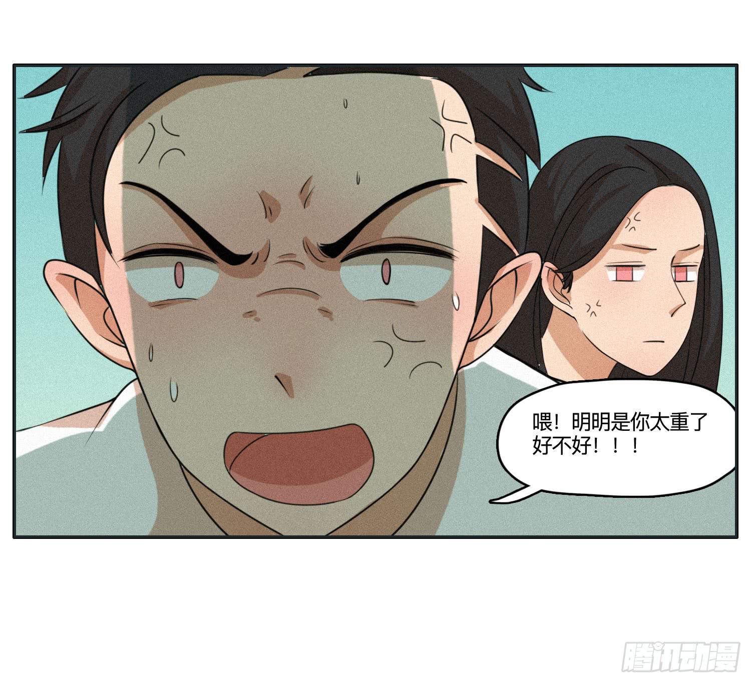 闪闪突如其来的告白-第44话