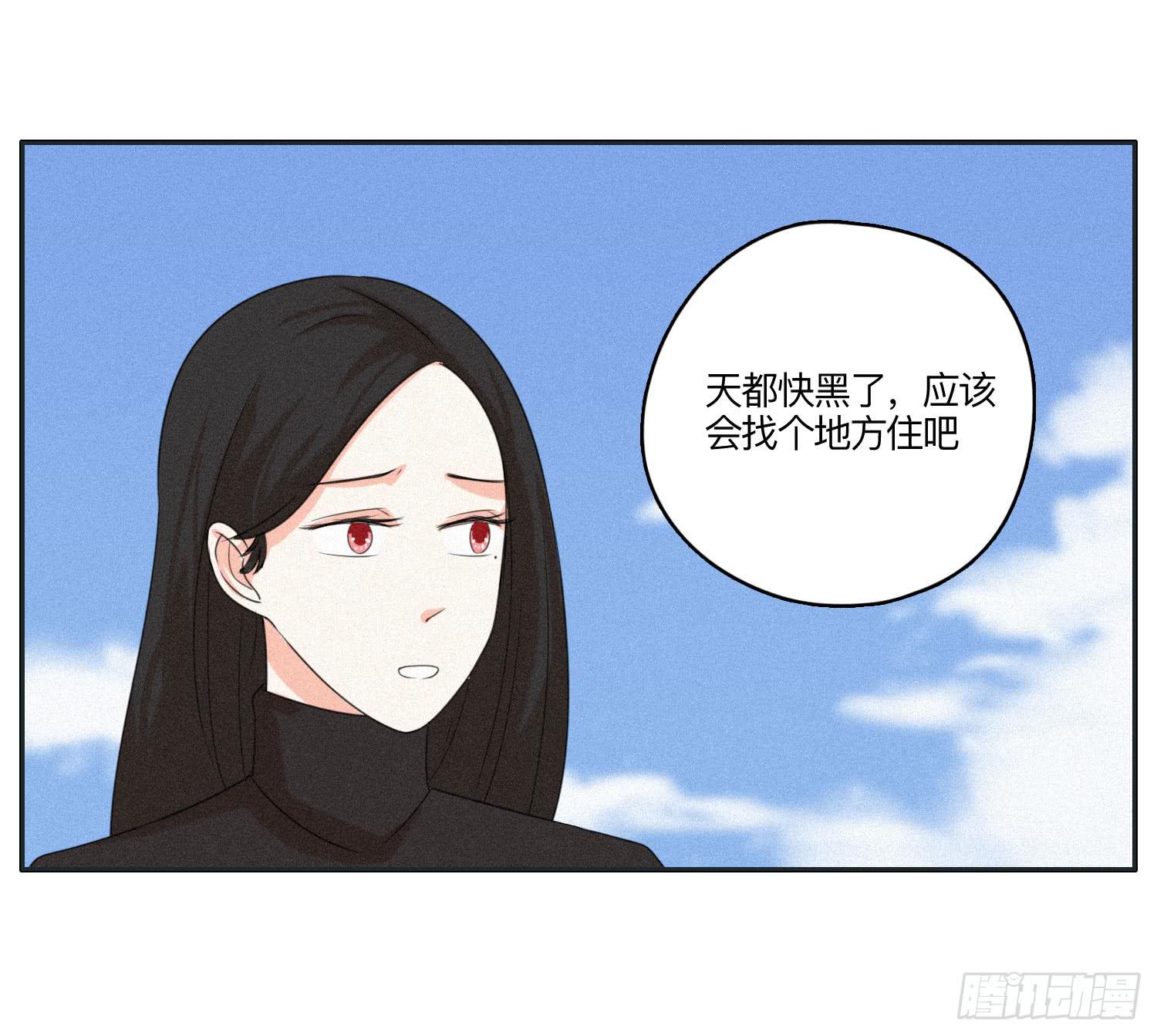 哥哥想要和班长分手(1/2)-第46话