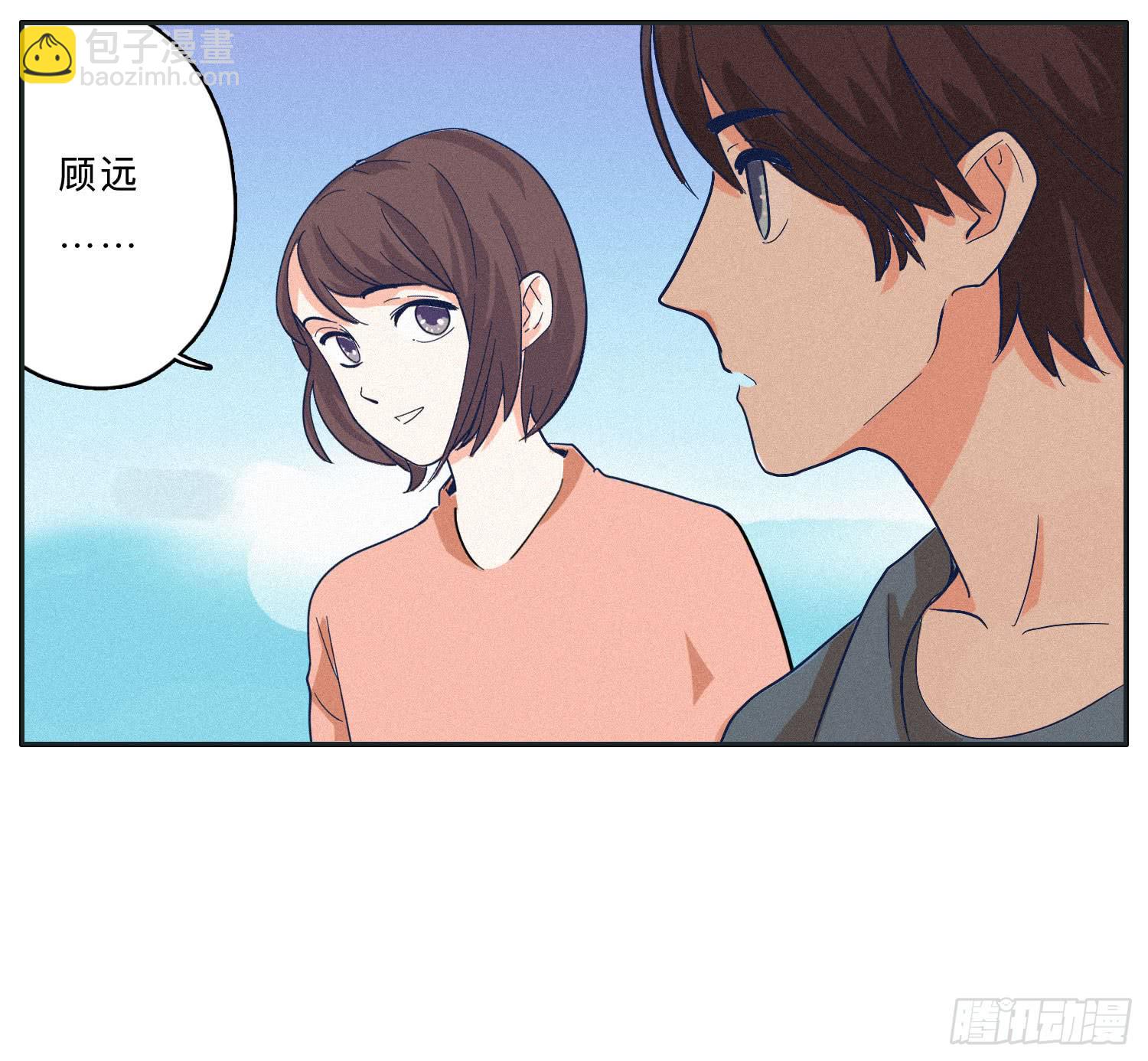 哥哥想要和班长分手(1/2)-第46话