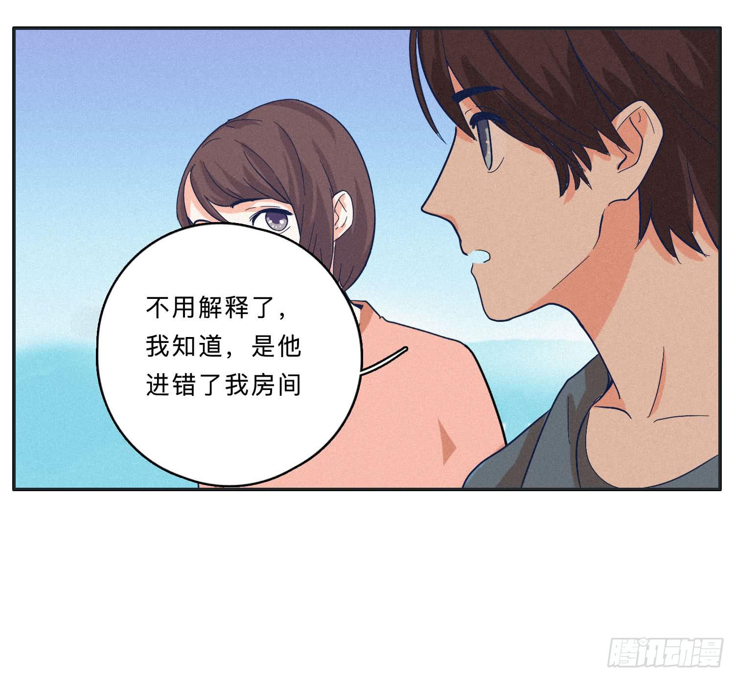 哥哥想要和班长分手(1/2)-第46话