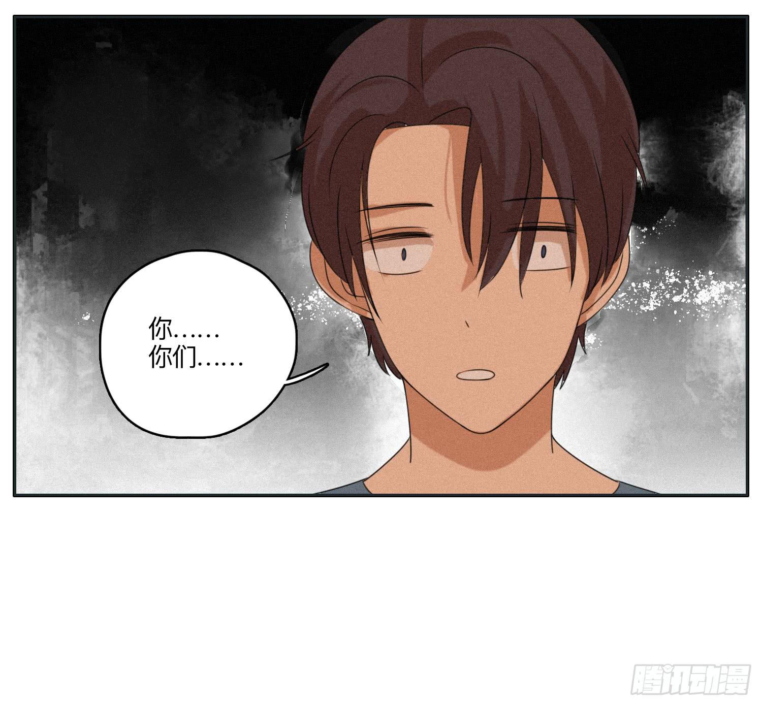 哥哥想要和班长分手(1/2)-第46话