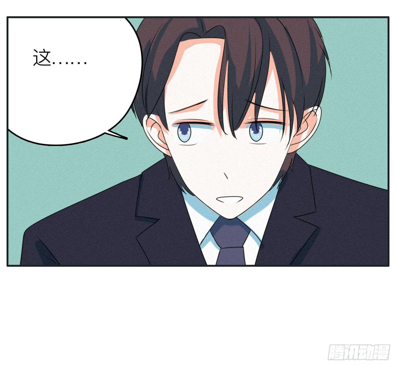 弟弟突然发生的意外-第48话