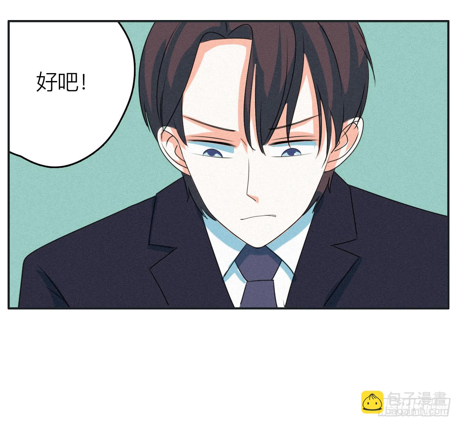 弟弟突然发生的意外-第48话