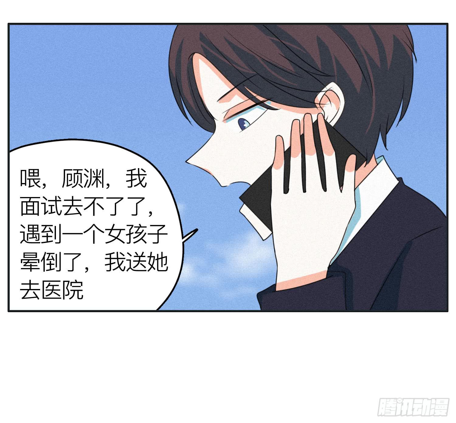 弟弟突然发生的意外-第48话