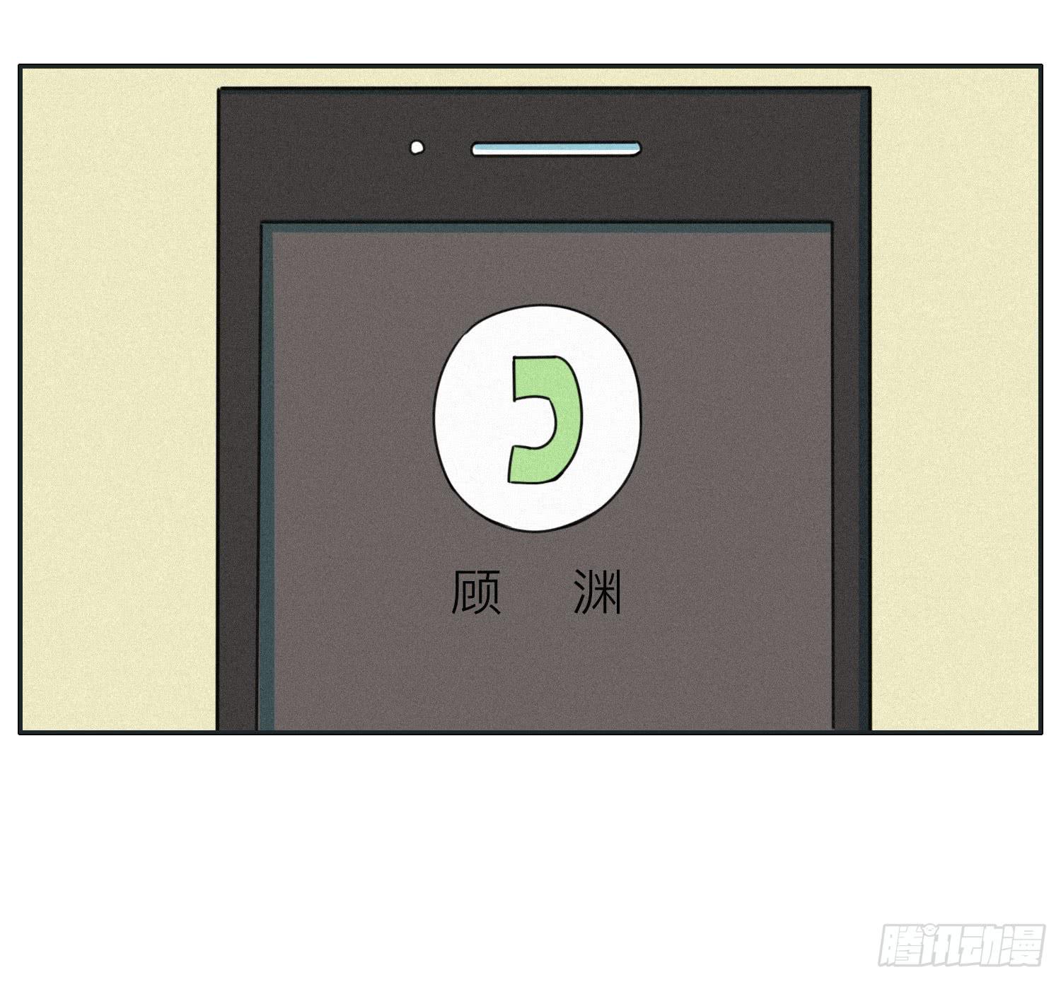 弟弟突然发生的意外-第48话