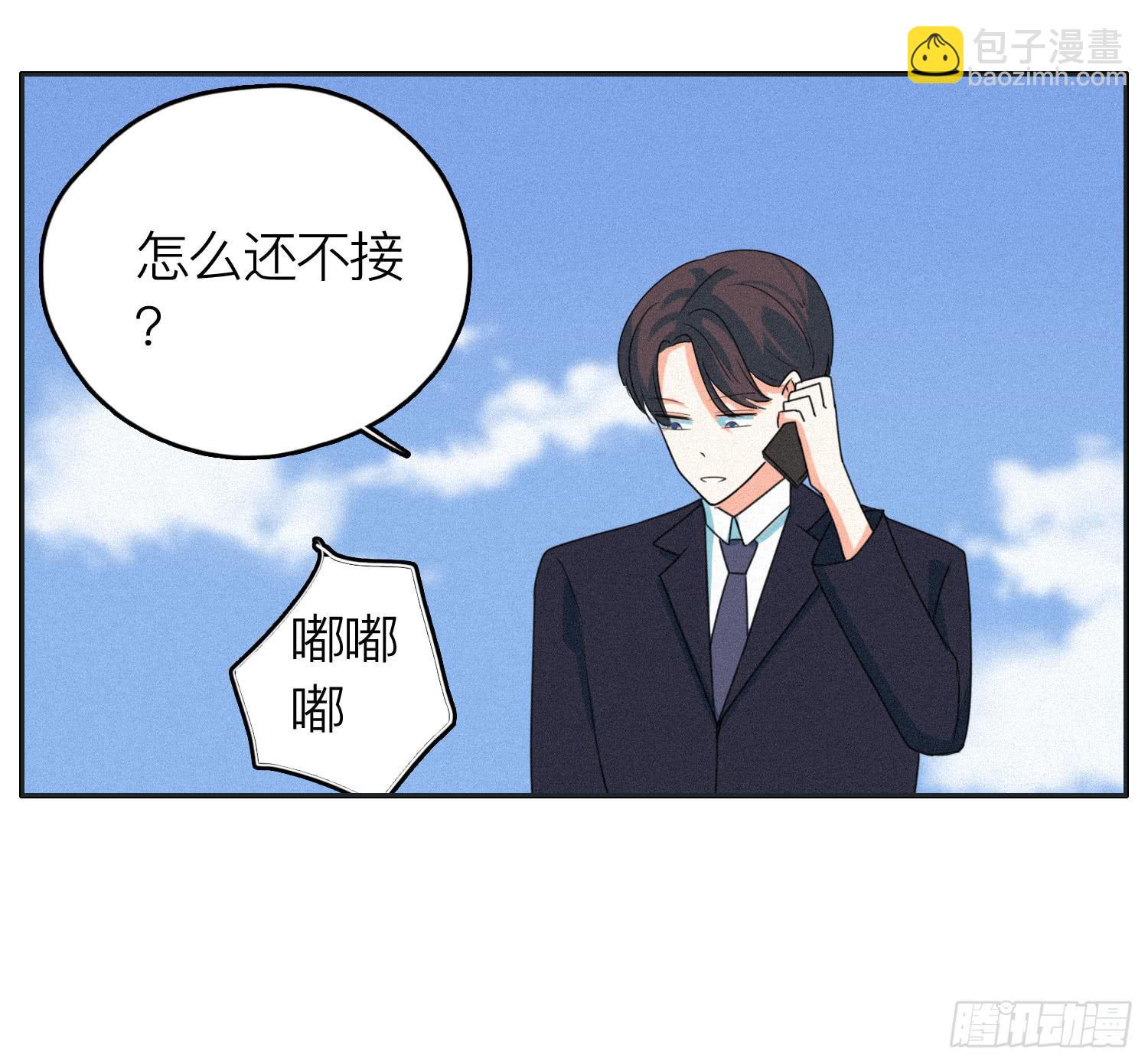 弟弟突然发生的意外-第48话