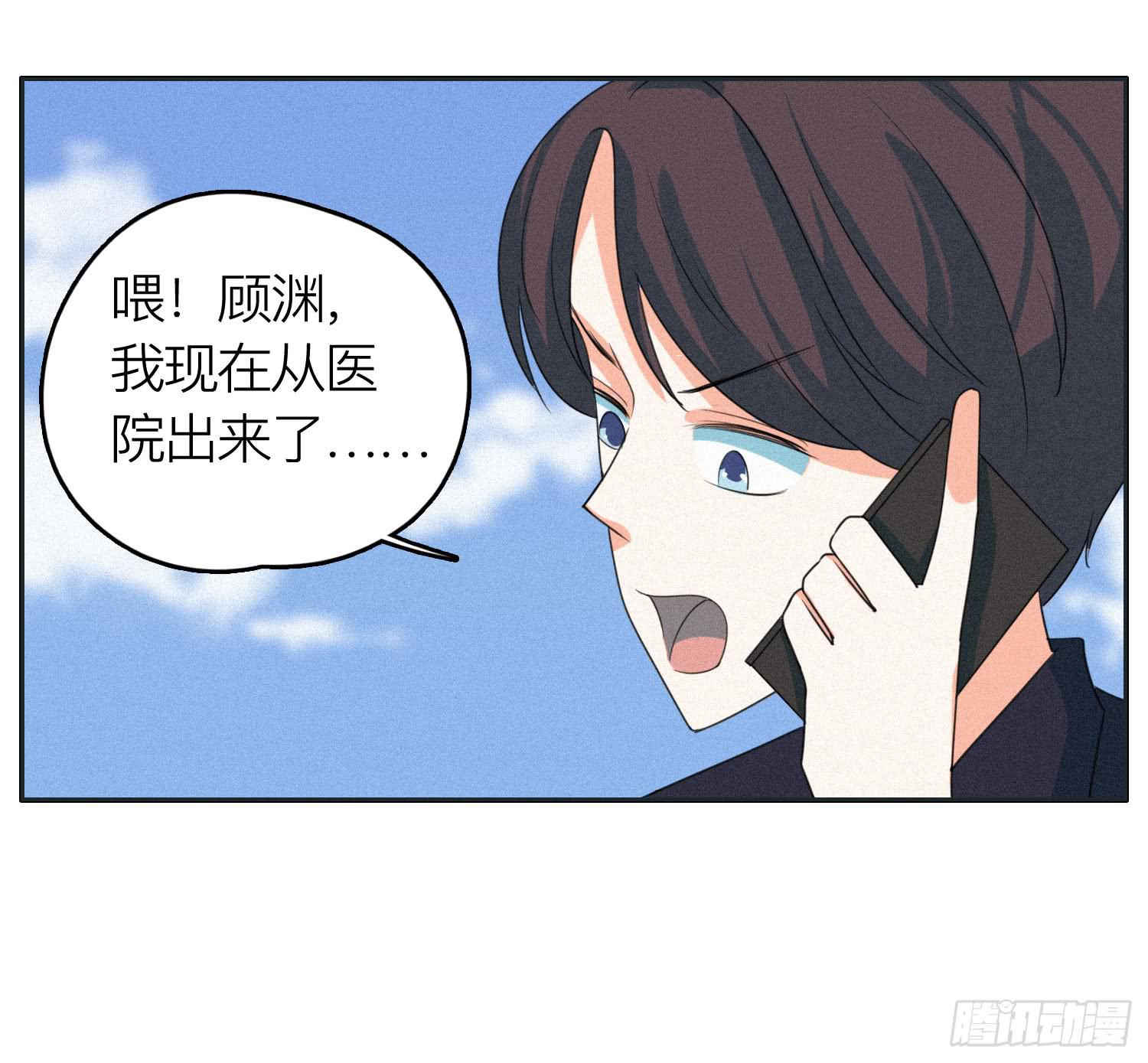 弟弟突然发生的意外-第48话