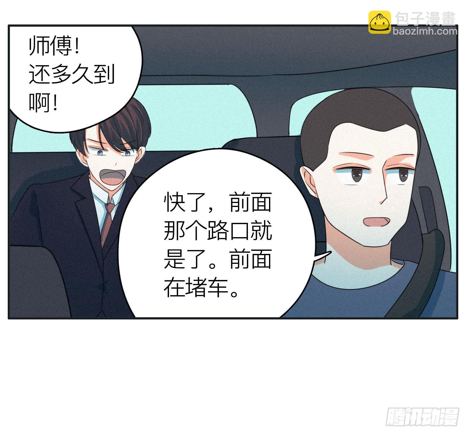 弟弟突然发生的意外-第48话