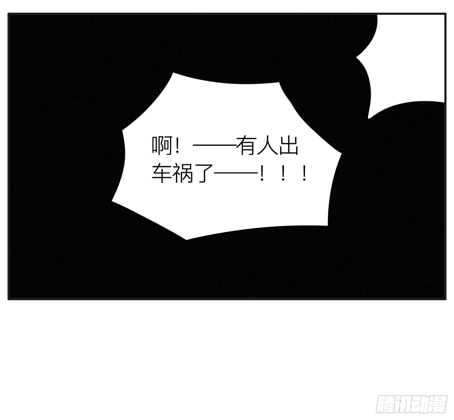 弟弟突然发生的意外-第48话