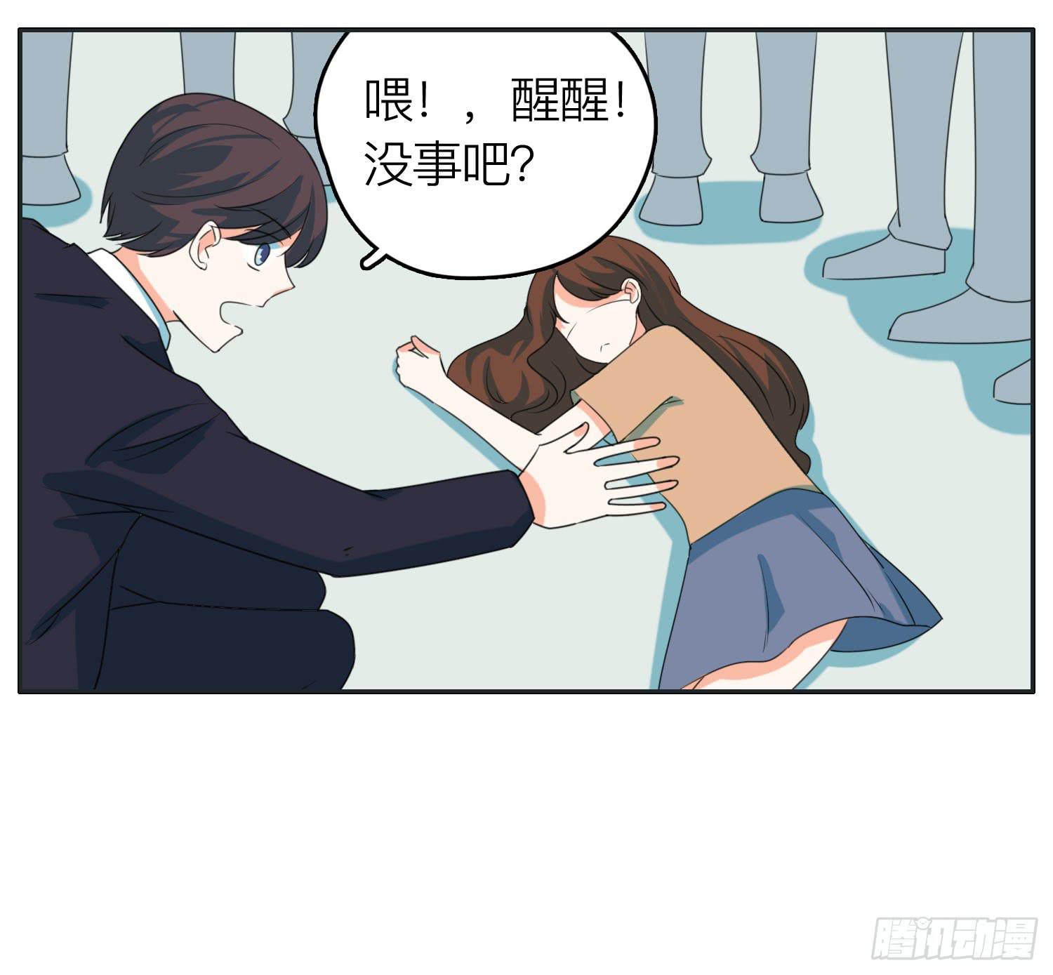 弟弟突然发生的意外-第48话