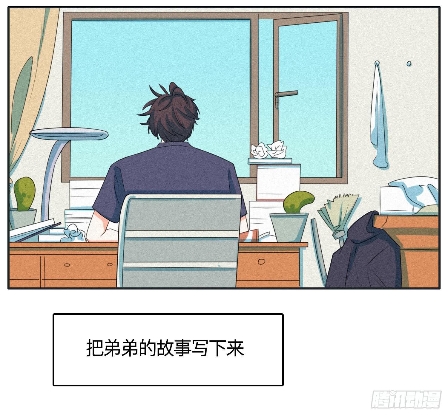 最终章一-第50话