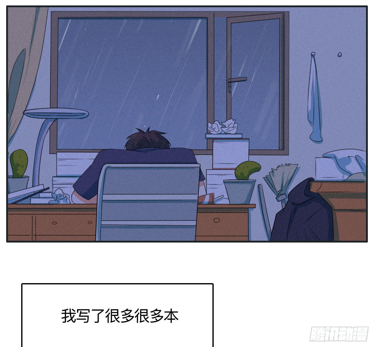 最终章一-第50话