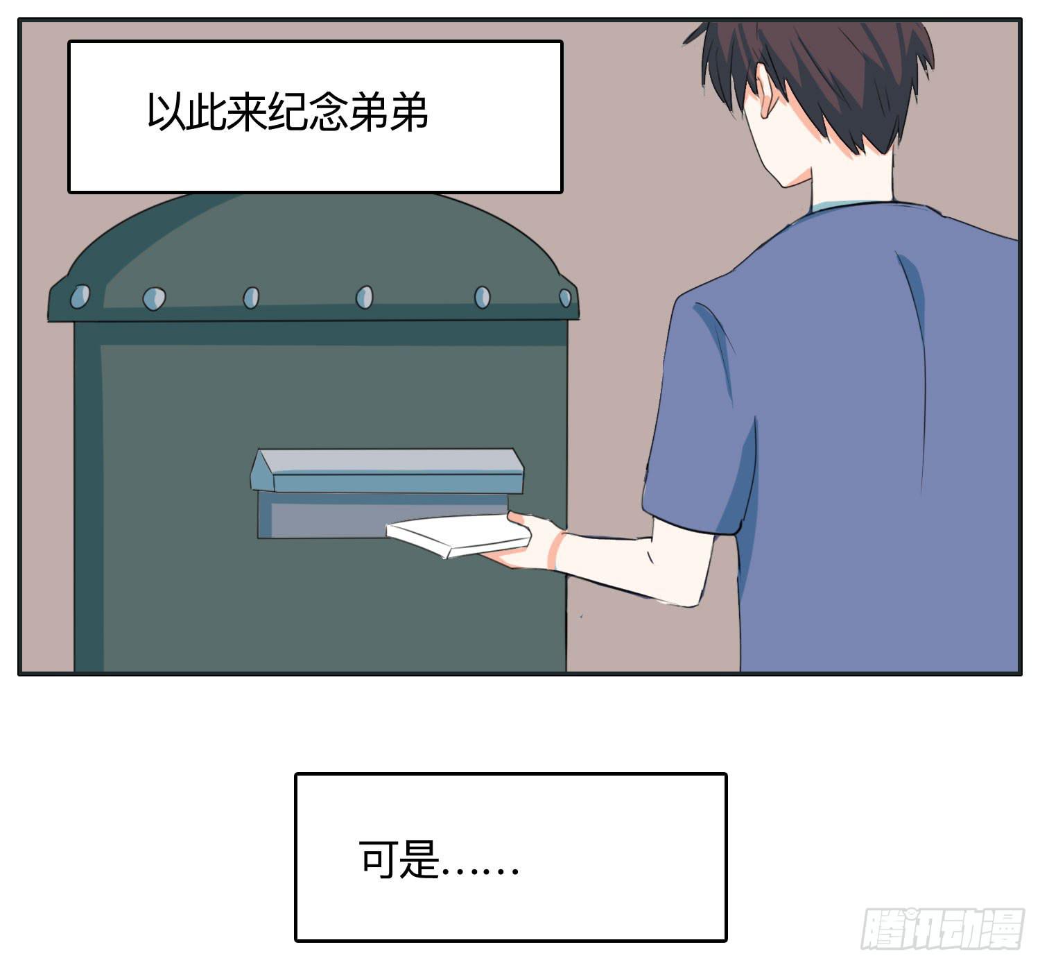 最终章一-第50话