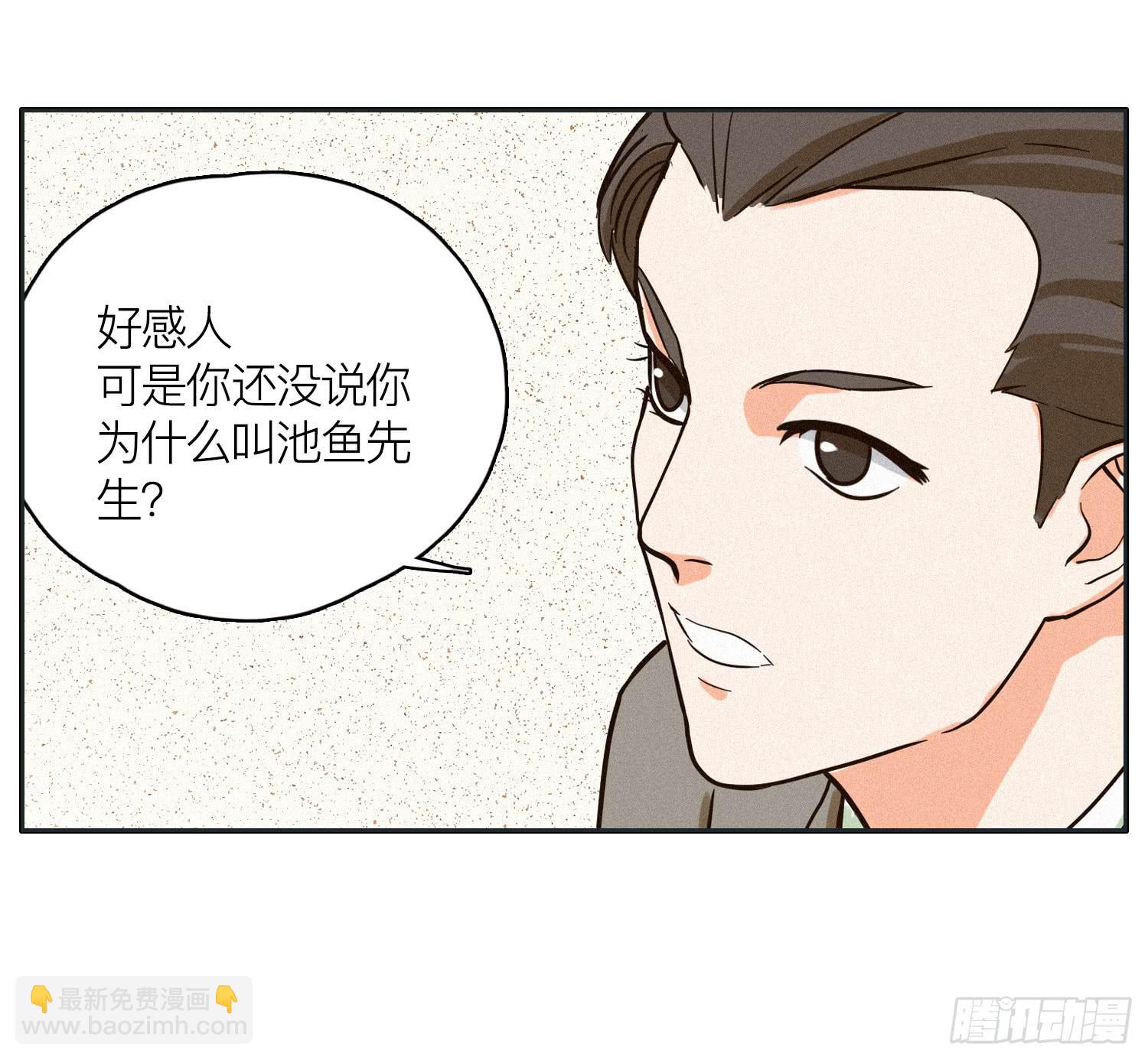 最终章一-第50话