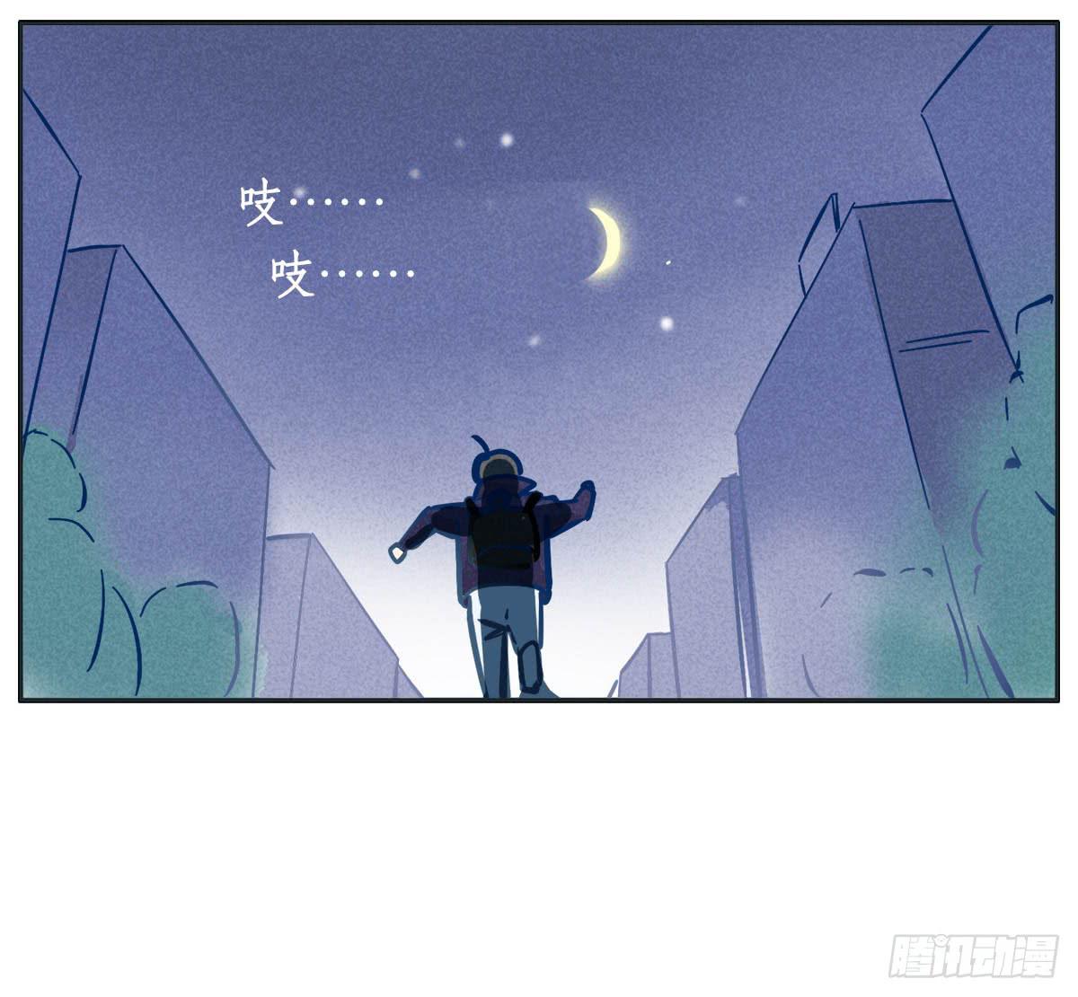 世上哪有那么多缘分(1/2)-第6话