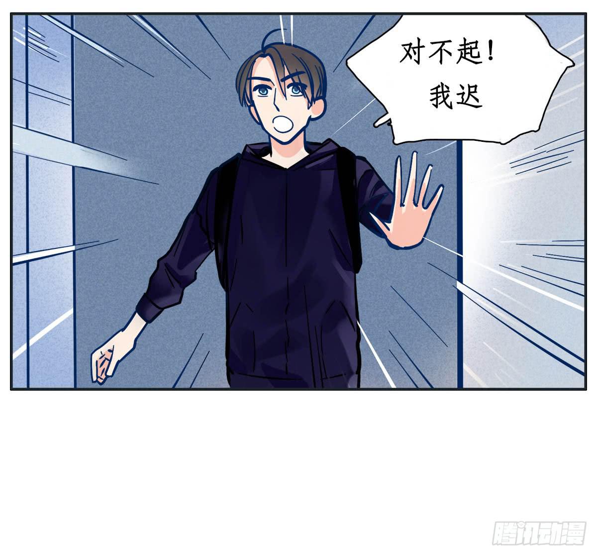 世上哪有那么多缘分(1/2)-第6话