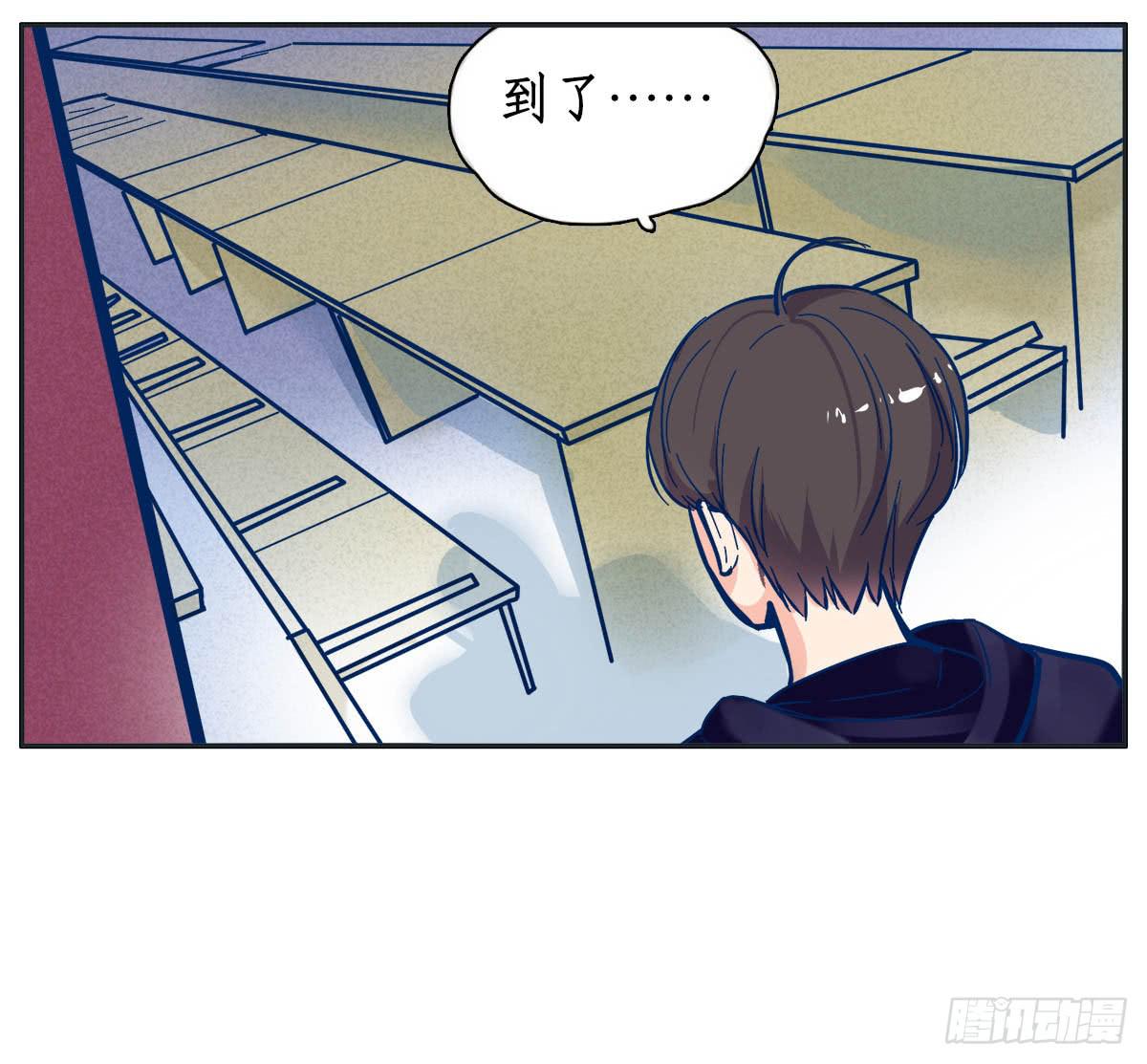 世上哪有那么多缘分(1/2)-第6话