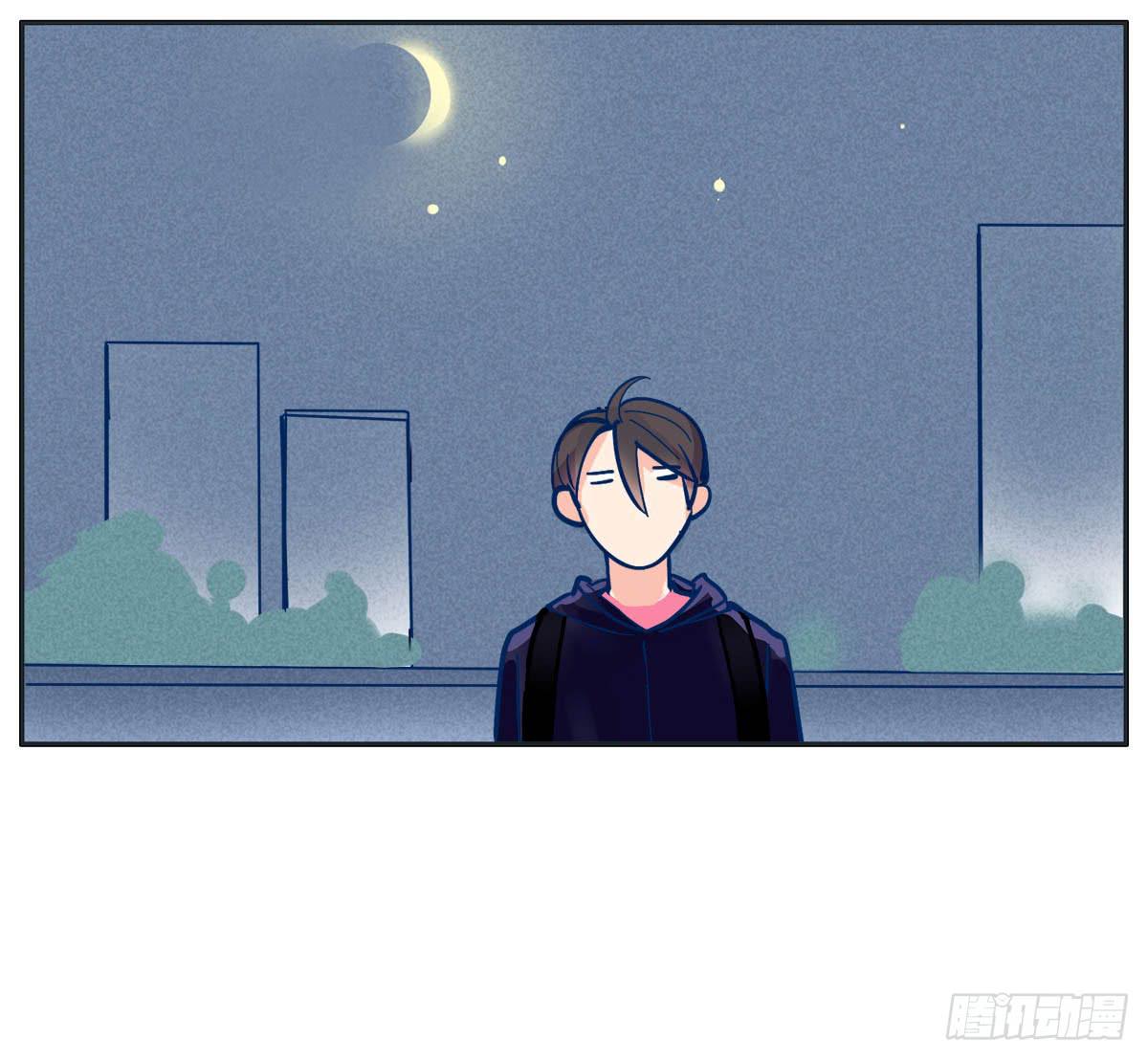 世上哪有那么多缘分(1/2)-第6话