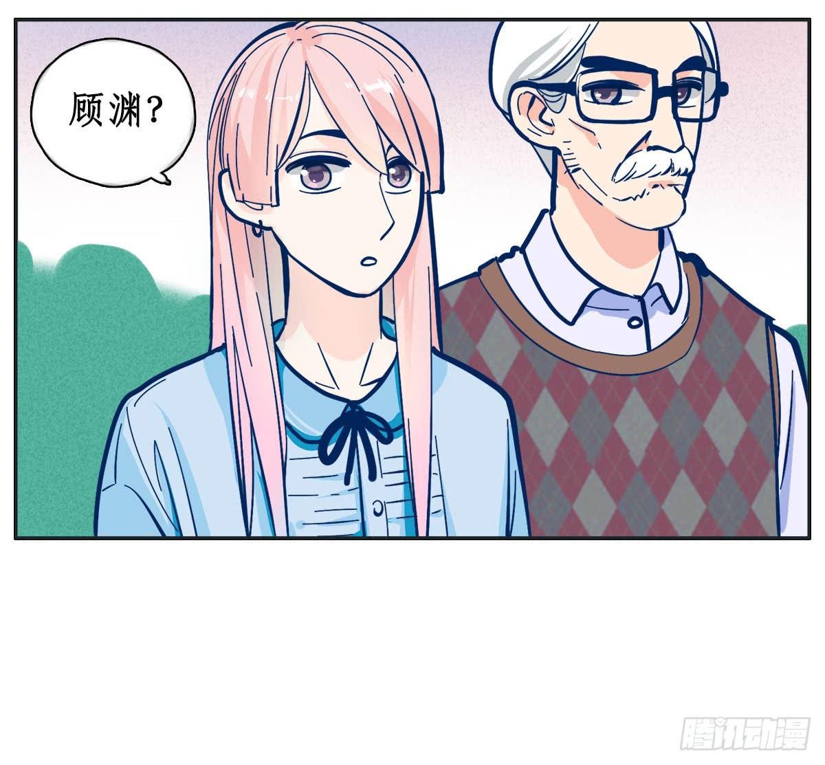 世上哪有那么多缘分(1/2)-第6话