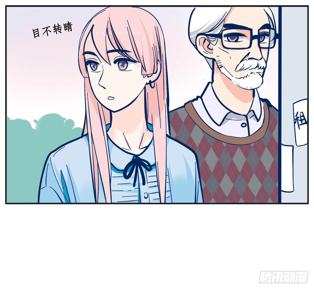 世上哪有那么多缘分(1/2)-第6话