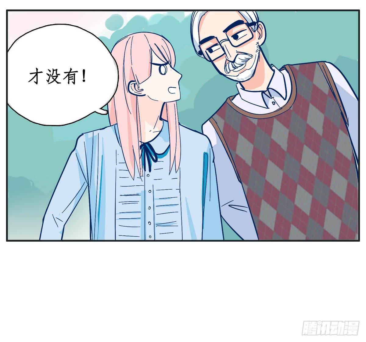 世上哪有那么多缘分(1/2)-第6话