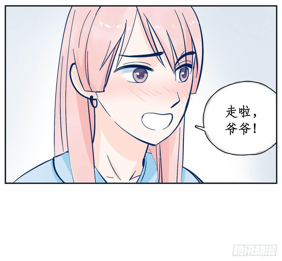 世上哪有那么多缘分(1/2)-第6话