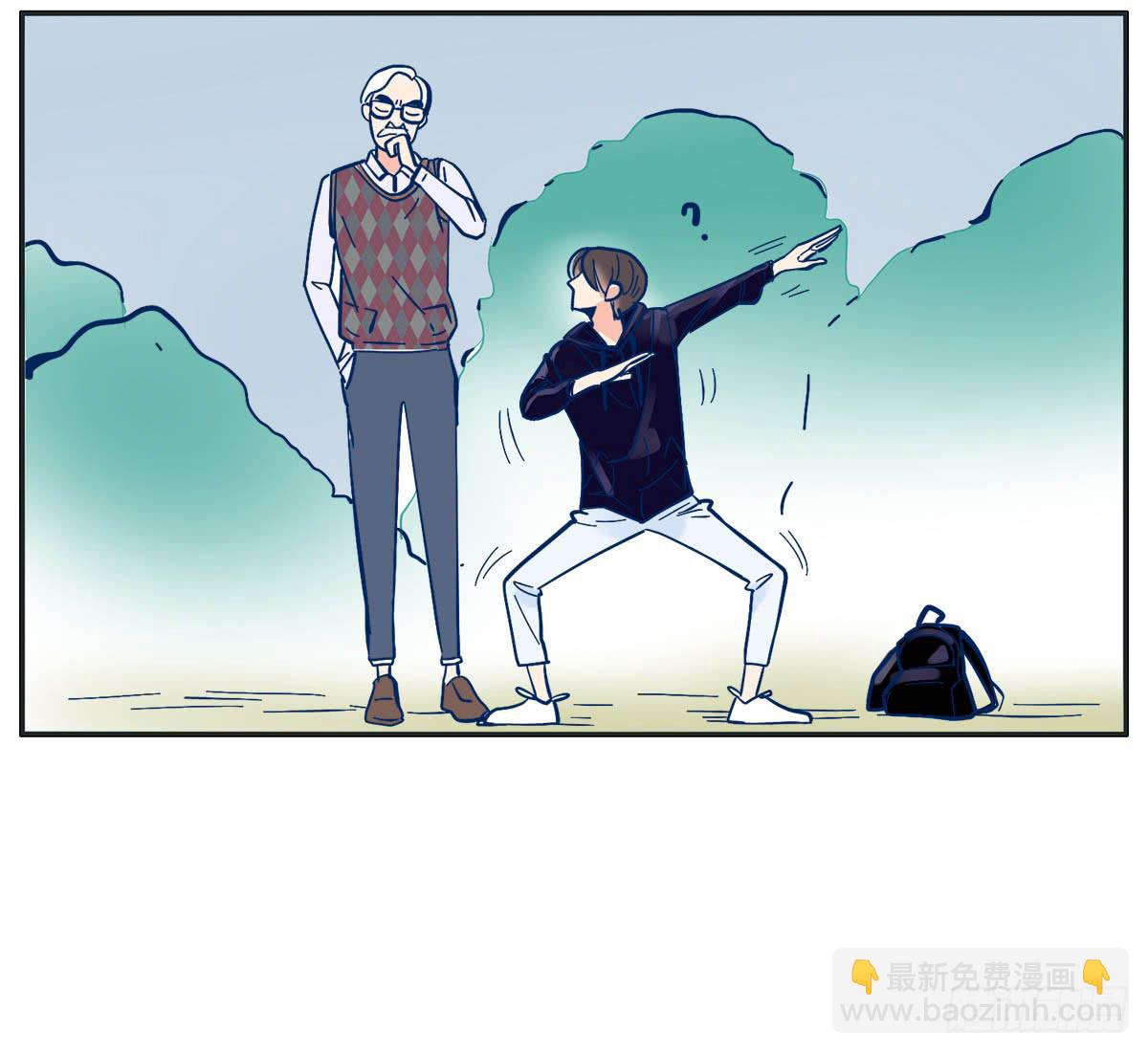 世上哪有那么多缘分(1/2)-第6话