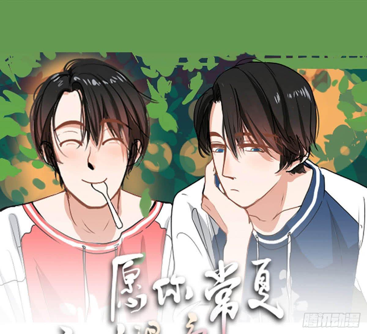 班长王喵温柔的一面(1/2)-第8话