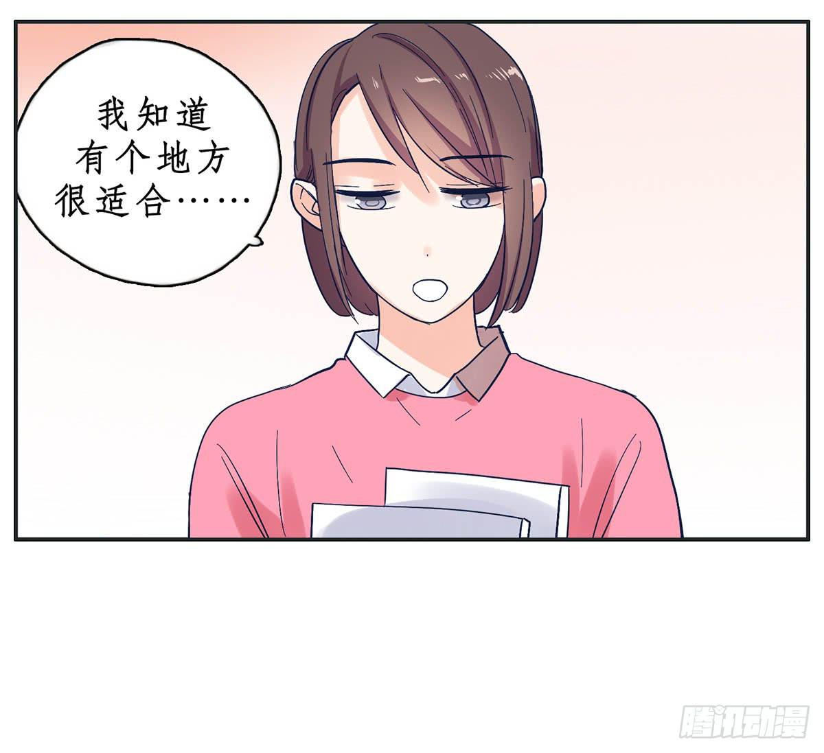 班长王喵温柔的一面(1/2)-第8话