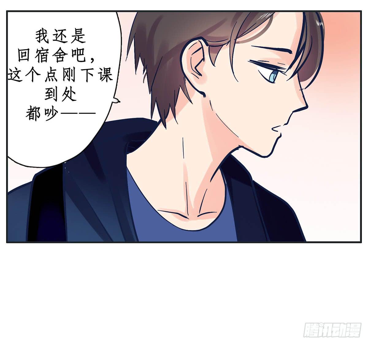 班长王喵温柔的一面(1/2)-第8话