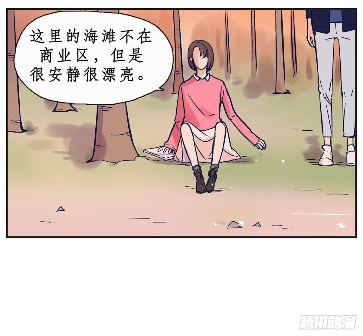 班长王喵温柔的一面(1/2)-第8话