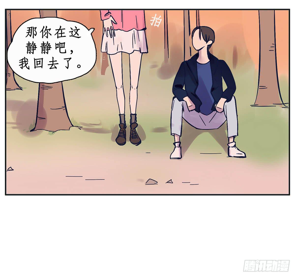 班长王喵温柔的一面(1/2)-第8话