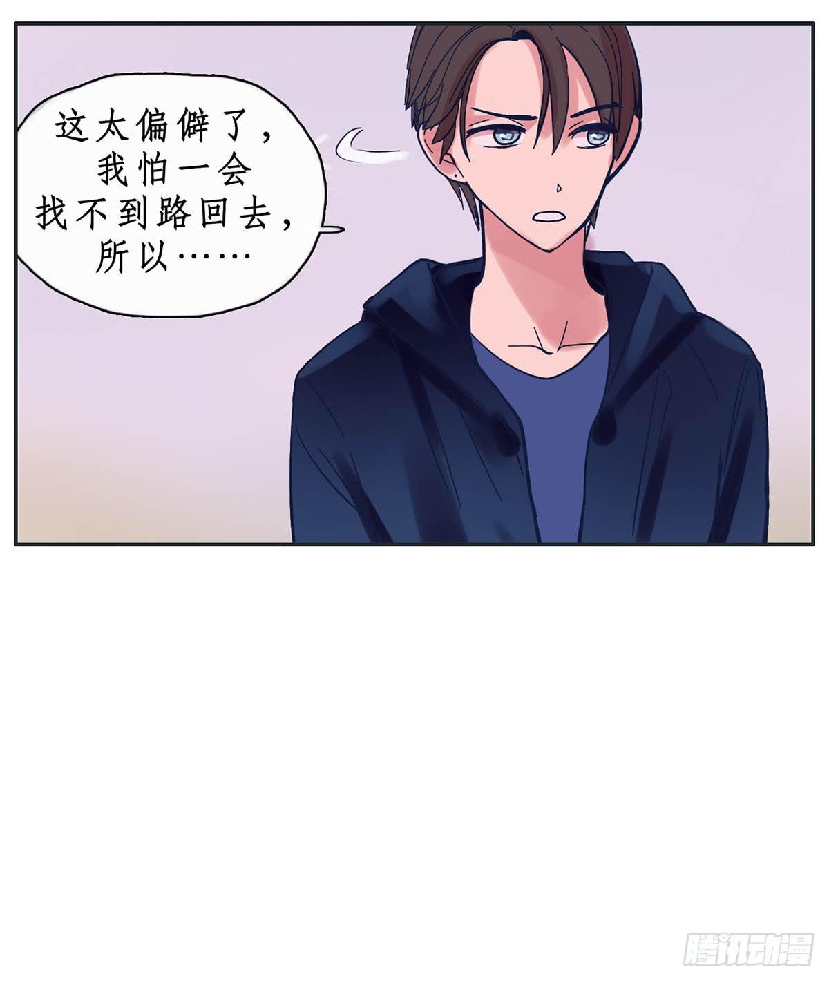 班长王喵温柔的一面(1/2)-第8话