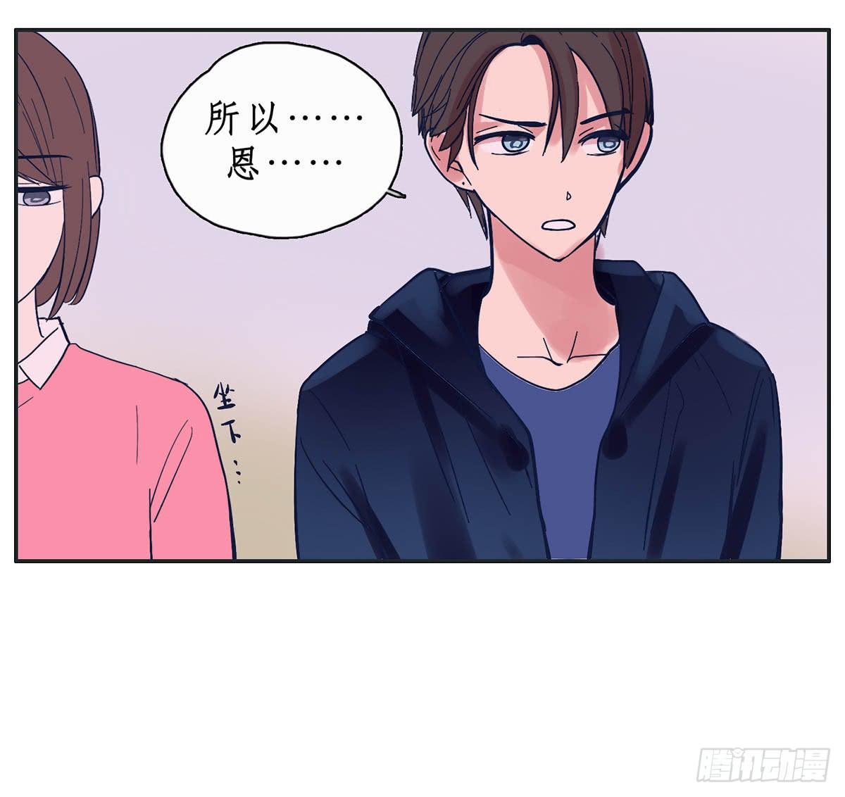 班长王喵温柔的一面(1/2)-第8话