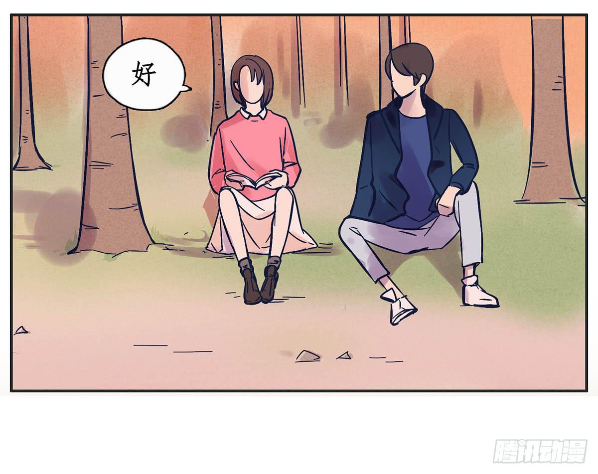 班长王喵温柔的一面(1/2)-第8话